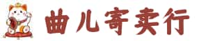 咸宁通城县奢侈品回收:名包,名表,包包,手表,首饰,咸宁通城县回收奢侈品